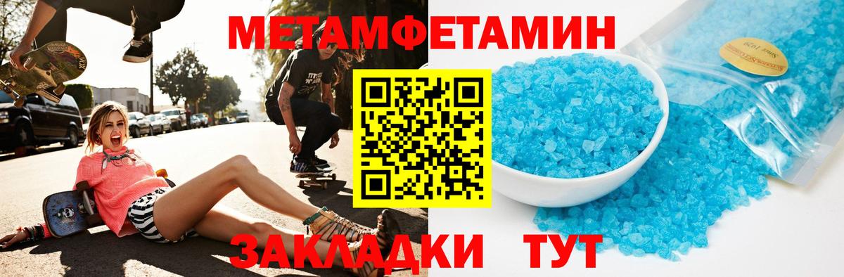 Артёмовский  Амфетамин  Вход с VPN  Amphetamine  АМФ Premium 