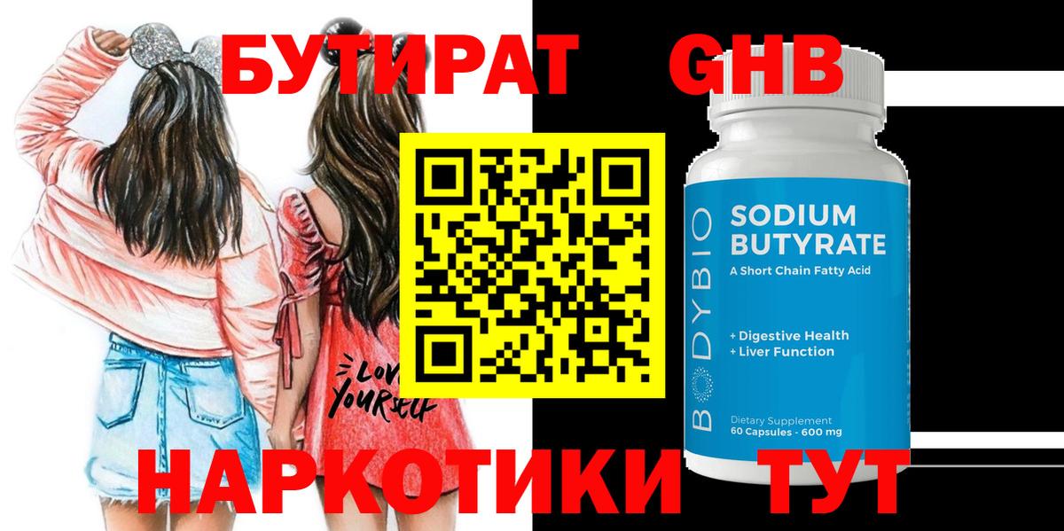 Артёмовский  МАРИХУАНА  COCAIN  Меф МЯУ МЯУ кристаллы  ГАШИШ  Кетамин  Вход с VPN  APVP СОЛЬ   ГАШИШ 