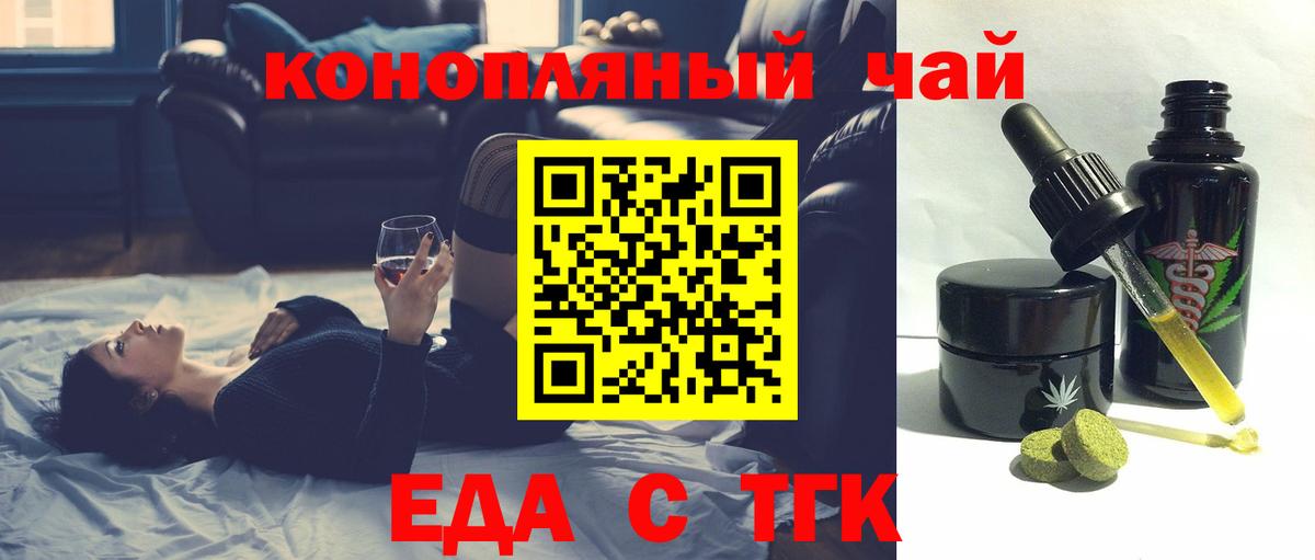 Артёмовский  Canna-Cookies марихуана  Вход с VPN 