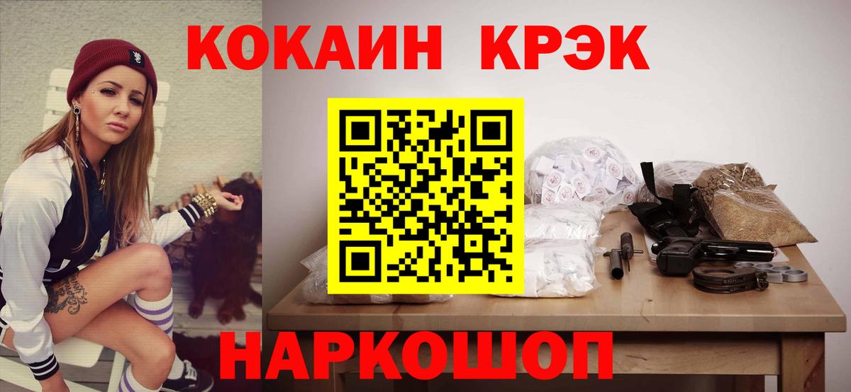КОКАИН Эквадор Артёмовский