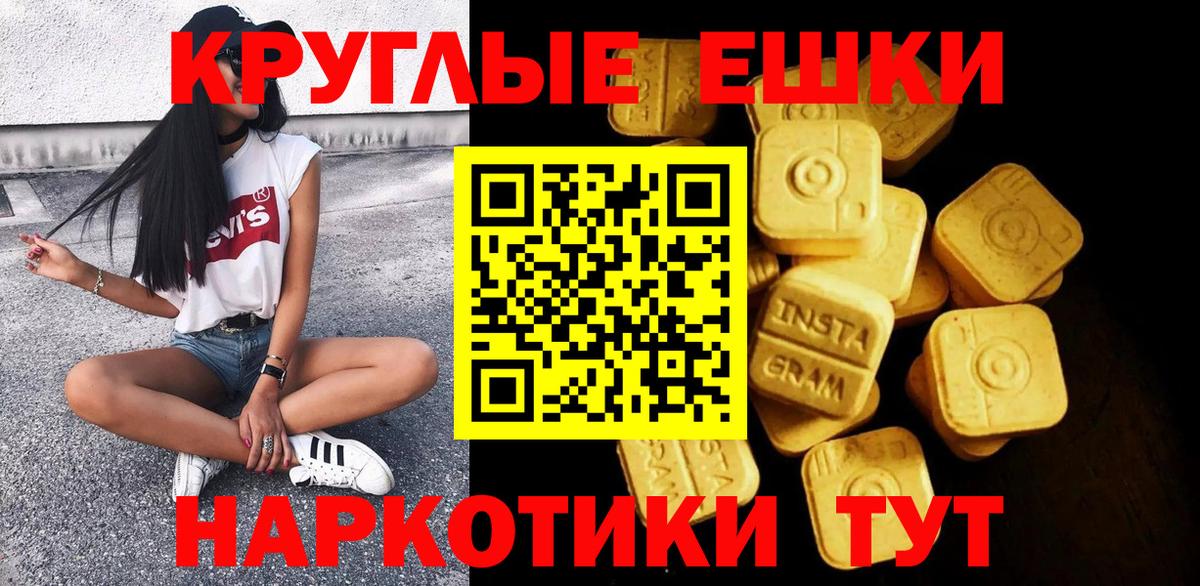 Артёмовский  ЭКСТАЗИ  Вход с VPN  Ecstasy VHQ 