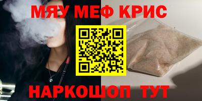 индика Апшеронск