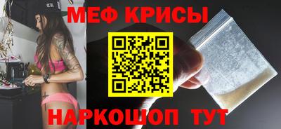 индика Апшеронск