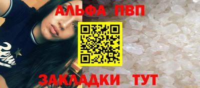 индика Апшеронск