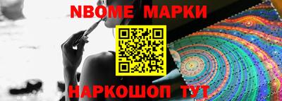 индика Апшеронск