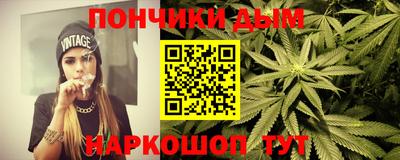 индика Апшеронск