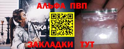 прущая мука Апрелевка