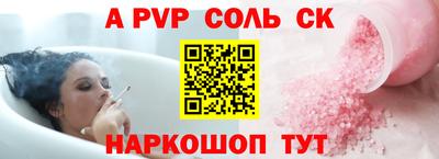 индика Апшеронск