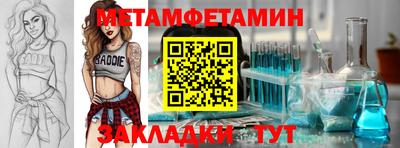 прущая мука Апрелевка