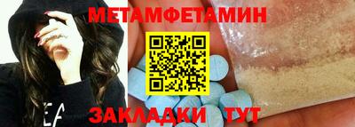 прущая мука Апрелевка