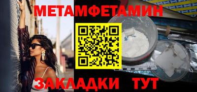 индика Апшеронск