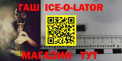 индика Апшеронск