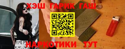 индика Апшеронск