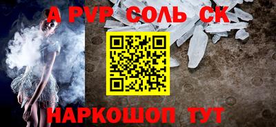 индика Апшеронск