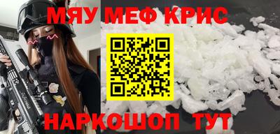 индика Апшеронск
