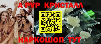 индика Апшеронск