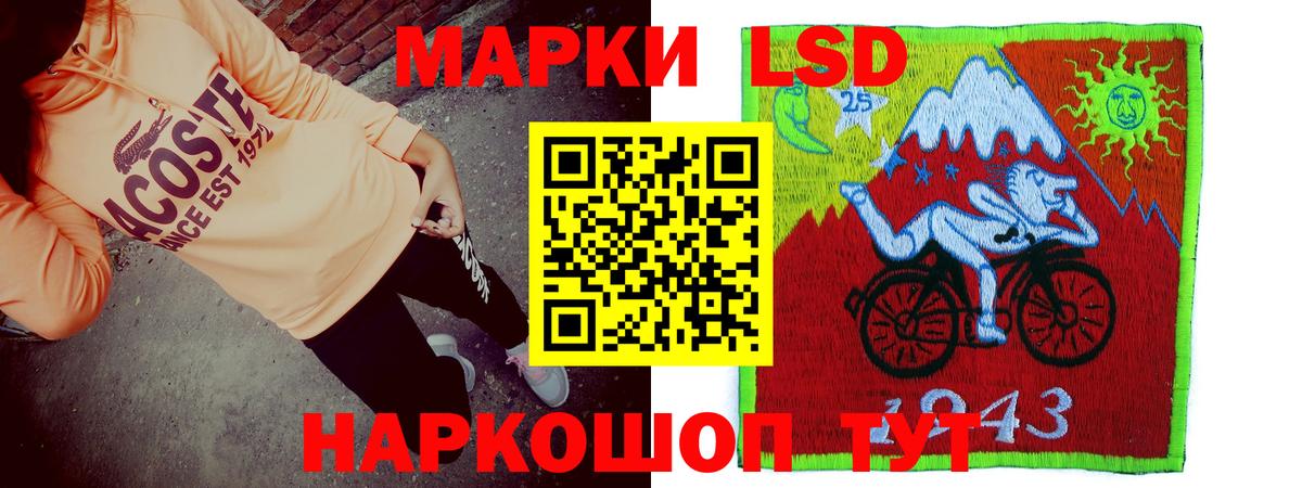 Артёмовский  ЛСД экстази кислота  Вход с VPN  LSD-25 экстази кислота 
