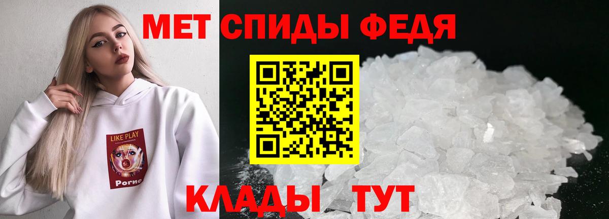 Метамфетамин витя Артёмовский
