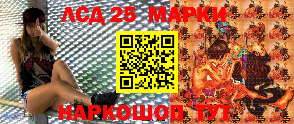 Марки NBOMe 1500мкг  Вход с VPN  Артёмовский 