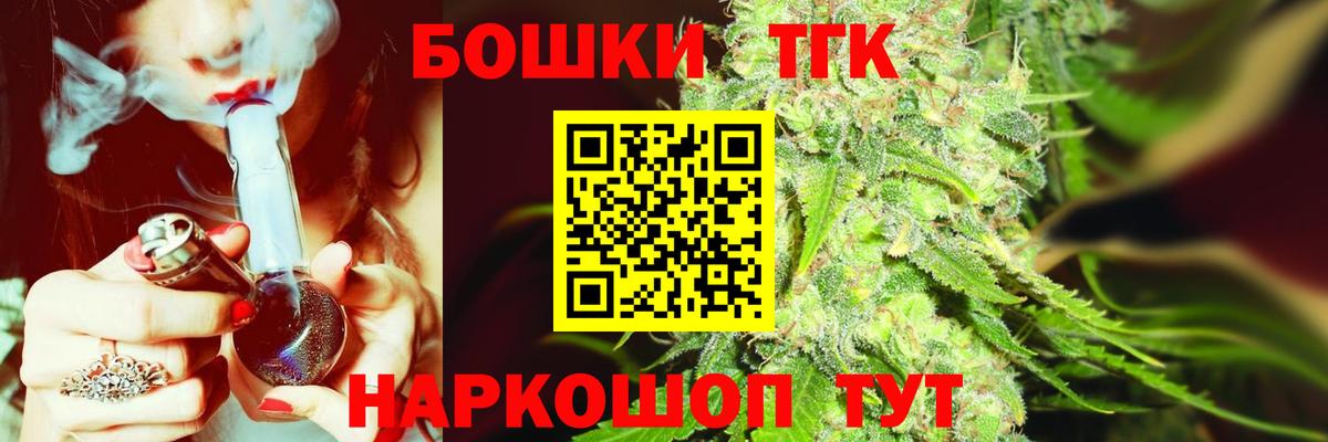 МАРИХУАНА Ganja  Марихуана марихуана  Вход с VPN  Артёмовский  Бошки марихуана индика 